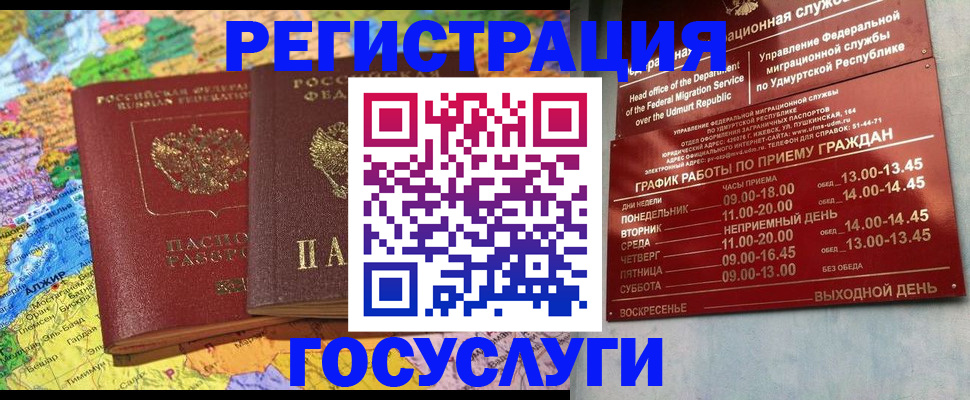 найти адрес прописки в Медвежьегорске