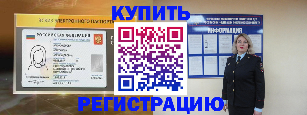 миграционный учет в Медвежьегорске