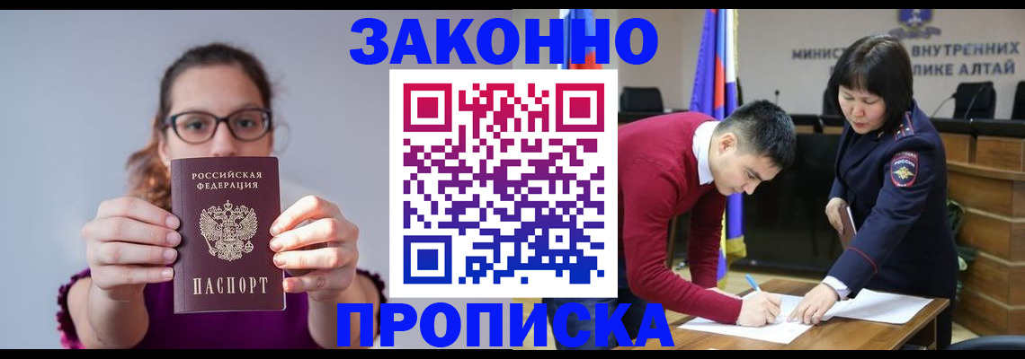 временная регистрация гарантия в Медвежьегорске