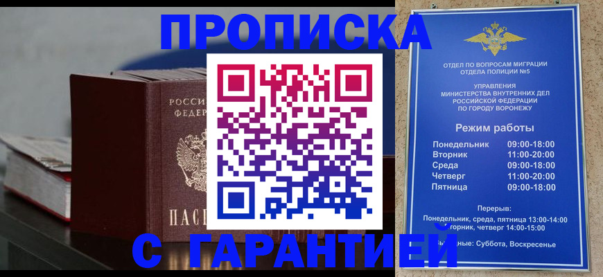 найти адрес прописки в Медвежьегорске